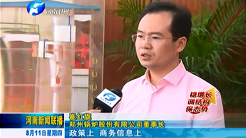 %E6%B2%B3%E5%8D%97%E6%96%B0%E9%97%BB%E8%81%94%E6%92%AD-