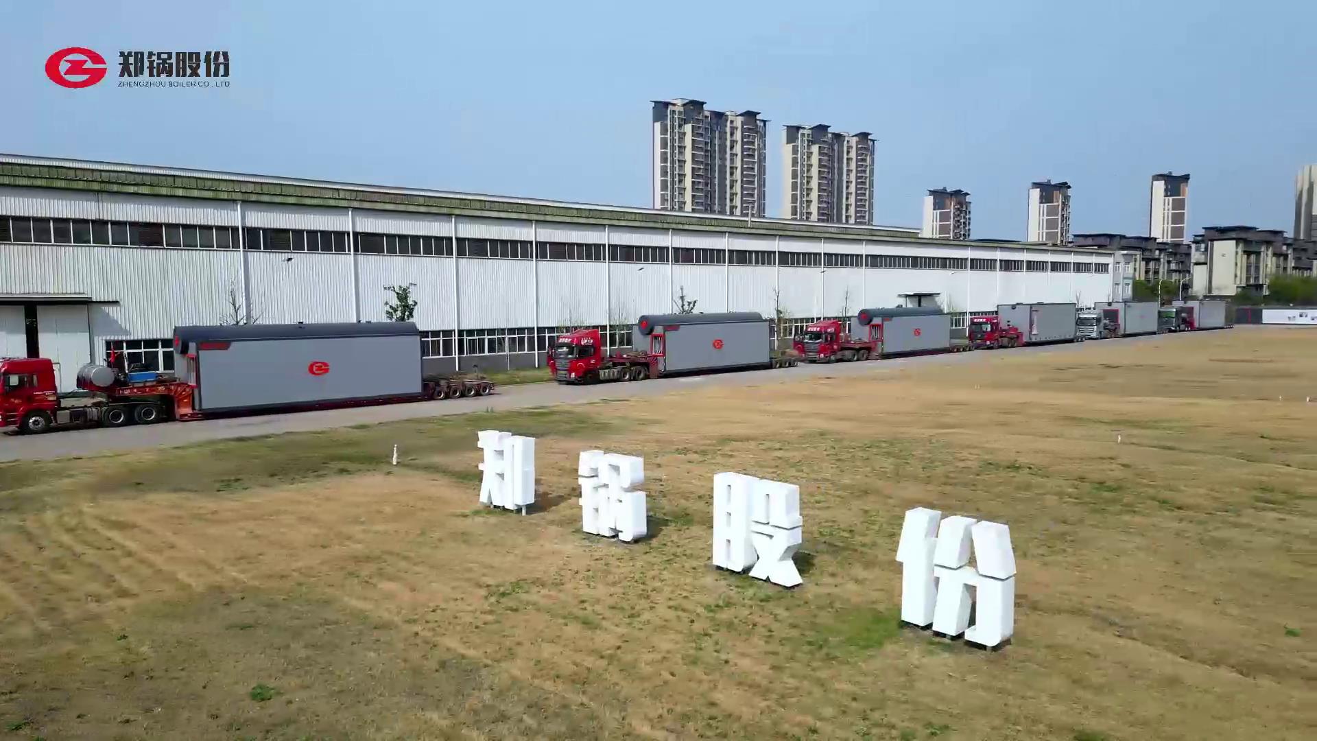 尊龙集团3台55吨燃气锅炉震撼发车