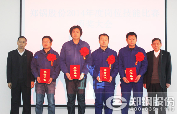 电子商务及销售治理总监张修冰、质量总监能江岭为获奖第三名员工郑军等揭晓声誉证书