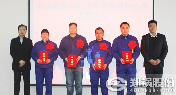 董事长崔红旗、总裁王国华为获奖第一名员工郭宝玲、李天星、苗志兴、刘鹏揭晓声誉证书