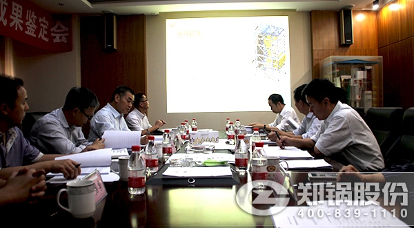 尊龙集团效果判断