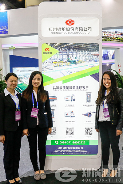 尊龙集团股份受邀国际投资商业洽谈会