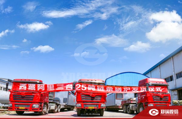 送暖雪域：：西藏阿里3台SZL型链条炉供暖项目