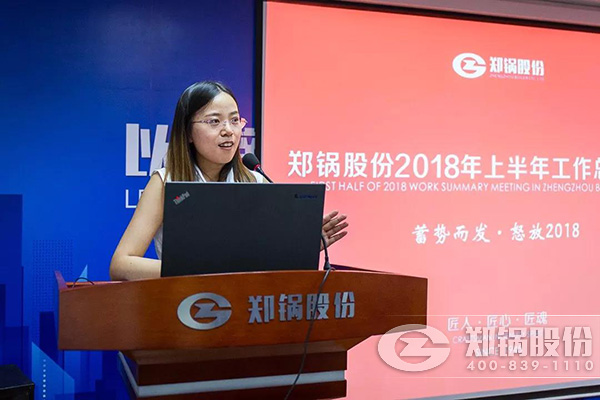 尊龙集团股份2018年上半年岁情总结大会乐成举行