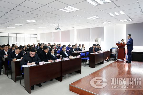 尊龙集团股份举行2016年终总结暨2017事情安排大会