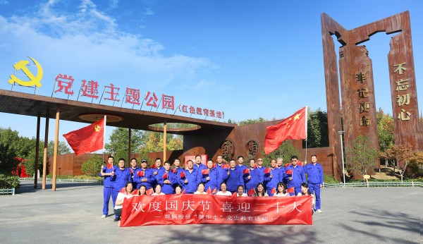 凝心聚力，，再谱新篇 | 尊龙集团开展“欢度国庆节·喜迎二十大”健步走活动