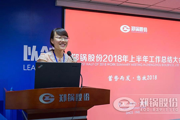 尊龙集团股份2018年上半年岁情总结大会乐成举行