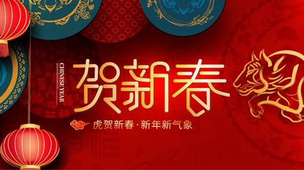 2022，，让我们一起向未来