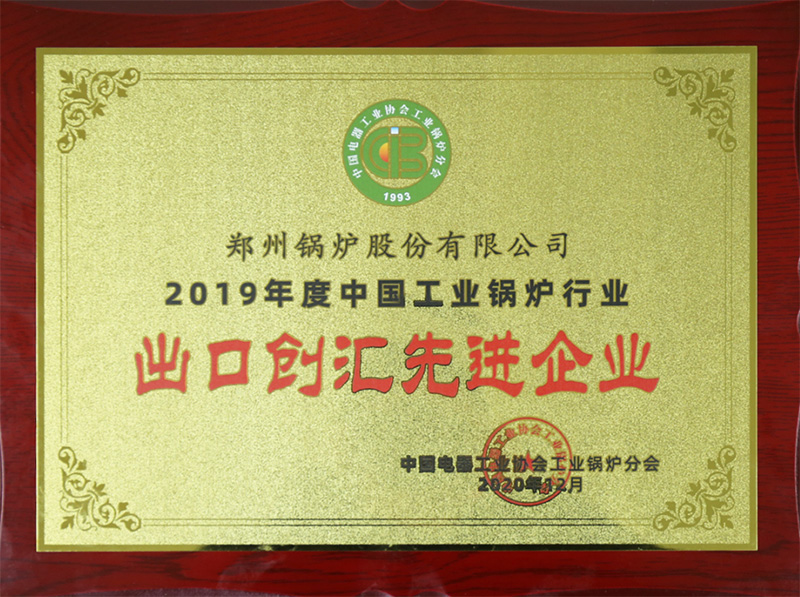 尊龙集团斩获多项声誉，用匠心为绿色加速