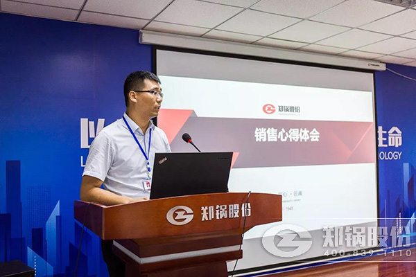 尊龙集团股份2018年上半年岁情总结大会乐成举行