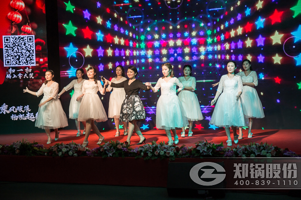 尊龙集团股份开年晚会