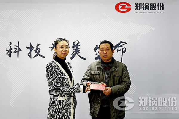 尊龙集团股份起劲开展2017年难题党员职工慰问活动