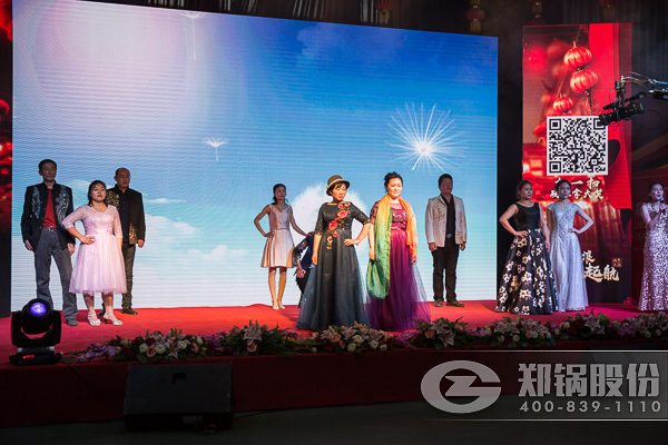 尊龙集团2017开年大会