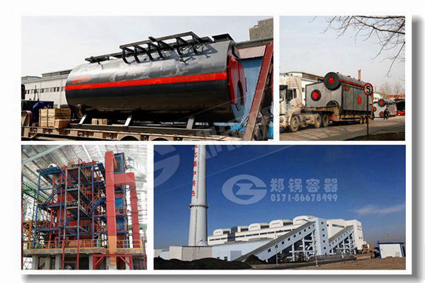 5000公斤蒸汽锅炉柴油