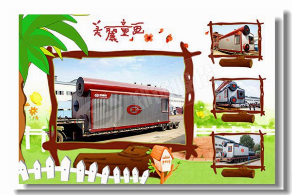 造纸自然气蒸汽锅炉